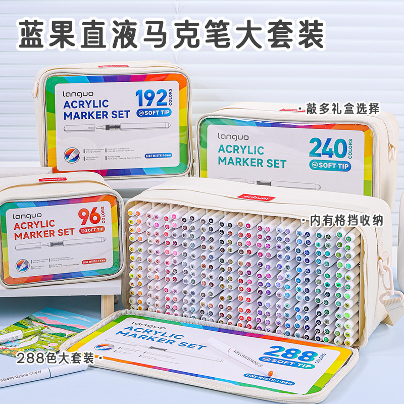 Cross-Border Blue Fruit Acrylic Marker Set for Students, 288 Colors, Direct Liquid Type, for Painting and Layering Colors