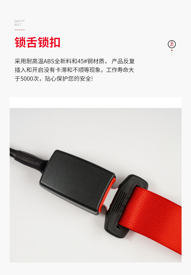 New Sano factory wholesale car seat belt automatic retraction three-point seat belt safety belt