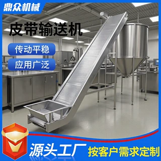 快递分拣皮带输送机调速式轻型传送机电商物流自动化输送设备