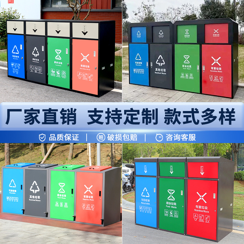 户外大型垃圾桶环卫大容量加厚240L公用回收带盖街道小区大垃圾箱