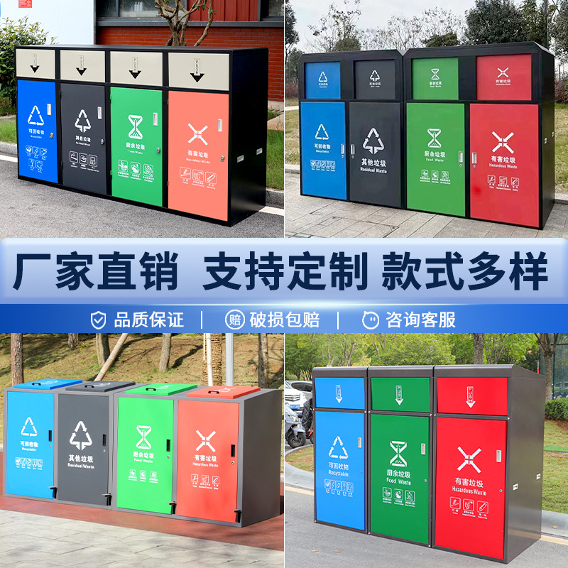 Outdoor Trash Can Stainless Steel Sanitation Large-Capacity Outdoor Garbage Bin for Streets, Municipal Areas, and Residential Complexes