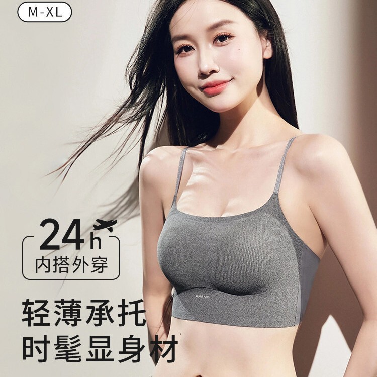 Original Design Beautiful Back Bra for Women with Small Bust, Push-Up, Thin Straps, Seamless Invisible Bandeau, 2026 New Model Sports Style Bra