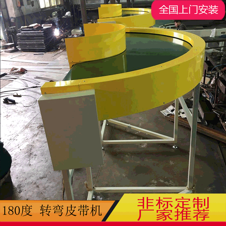 厂家供应转弯接驳皮带线 灵活实用输送线 输送流水线工作台