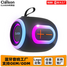 音响蓝牙音箱无线迷你小型家庭ktv唱歌播放器便携式k歌户外低音炮
