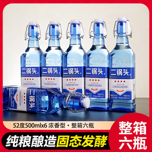 ��ƽ����^��52�ȝ����Ͱ׾�����500ml*6ƿ�Zʳ��ˮ��ە�С��