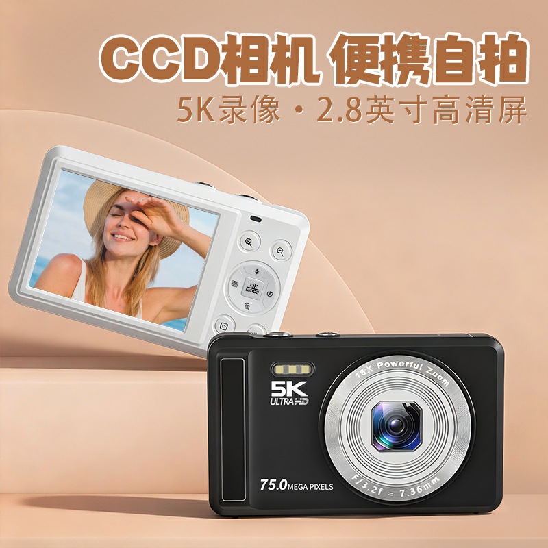 跨境新品高清数码相机便携式家用自拍照相机5K摄影ccd相机学生党