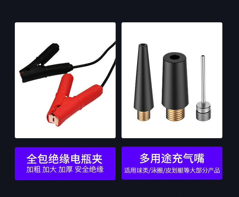Jomu Car Air Pump Double-cylinder High-voltage High-power 12v Agricultural Car Large Off-road MPV Truck Air Pump