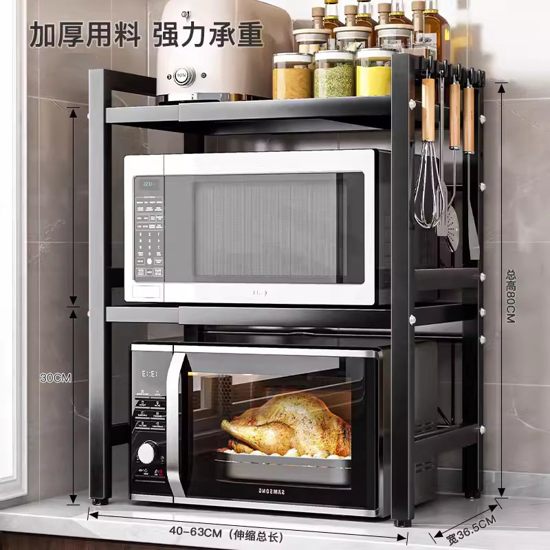 Estante de almacenamiento de cocina de doble capa de ancho ajustable rack de almacenamiento de escritorio horno sin perforar horno microondas rack de almacenamiento
