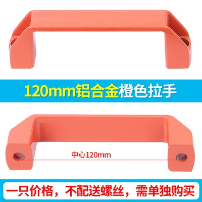 [加厚铝合金黑色尼龙拉手抽屉电箱柜门把手明装工业设备工具箱机床]
