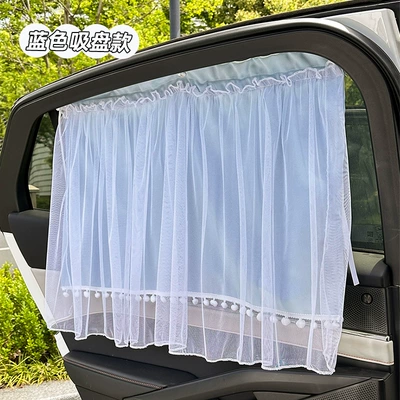 cup side window rear — Car curtains - suction-cup-cornhole-double-layer-curtain-blue