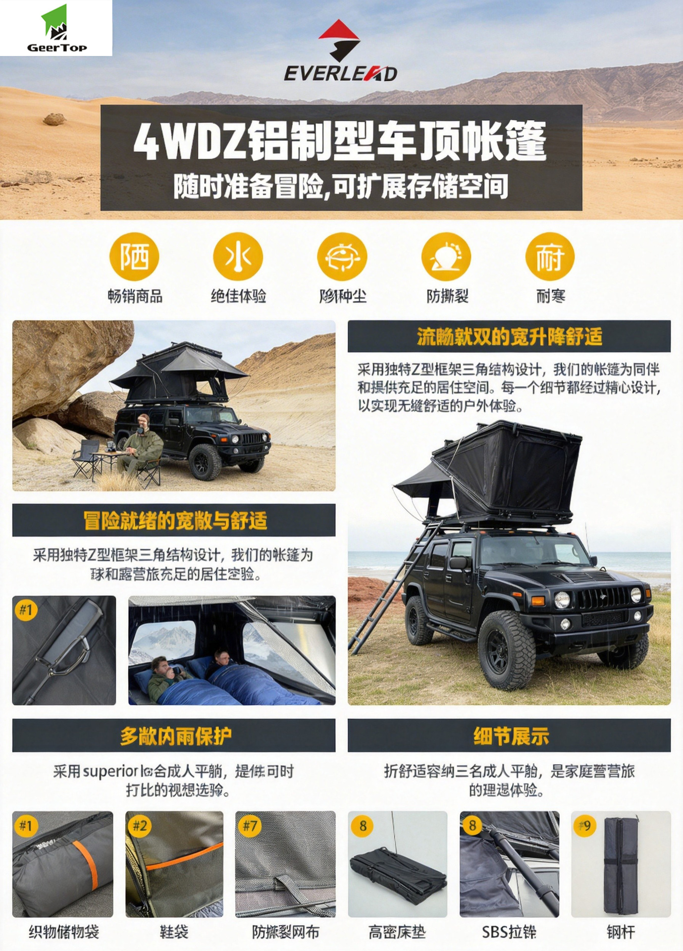 Hard-Top Aluminum Alloy Car Roof Tent for 2 People, Outdoor Camping, Export, Fully Automatic, Quick Opening in 10 Seconds, Waterproof