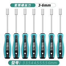 ��Ͳ�ݽz���׹�������������Ͳ������ñ��Ͳ������˨��Ͳ��3-14mm