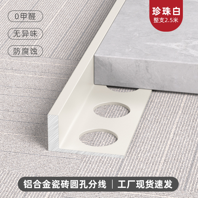 Tira de Transición para Azulejos L de Aleación de Aluminio Impermeable Antideslizante para Baño y Sala de Estar