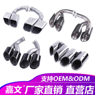 Suitable for 24 Porsche Cayenne Macan Modified Three-Layer Four-Out Sports Exhaust 718 Panamera
