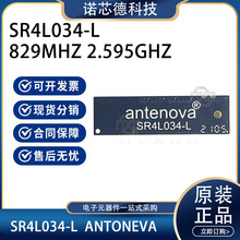 SR4L034-L SR4L034 4G�쾀 50&Omega;����SMD�쾀 Antenova �F؛��Ʒ��