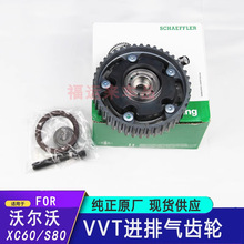 �m���֠���XC60/S80L/S60L/S40���r�X݆�M�Ś�VVT�݆͹݆�S��