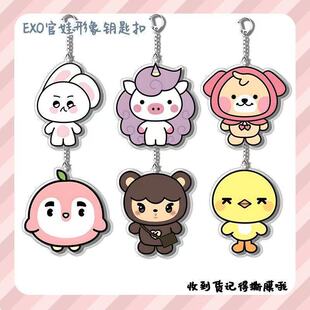 EXO����������߅������耳׿ے�����l�������ԮС�YƷ�Ʒ