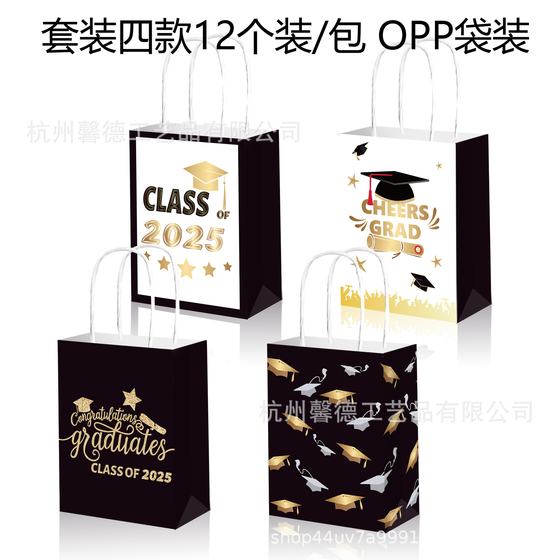 BD197 Temporada de graduación para estudiantes de comercio exterior 2025 GRAD Party Gift Caramelo Cordón Bolso de papel kraft portátil