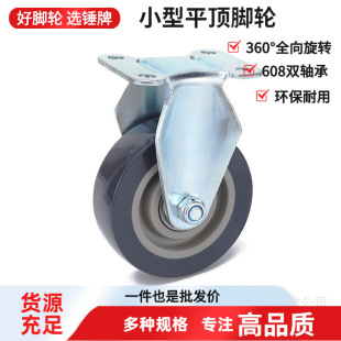 20mm݆�����d50KG�̶�ƽ��С�_݆ 6.2���b��С��܇������o���_݆