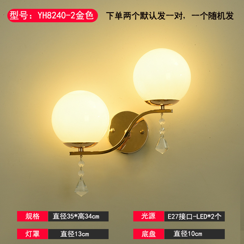 壁灯床头灯卧室led现代简约北欧创意美式客厅过道灯宾馆墙壁灯具|undefined