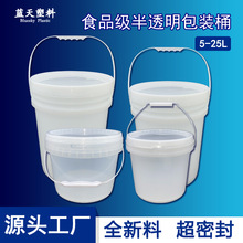 l͸ͰʳƷӺwܷ5/6/20L/25TͰ