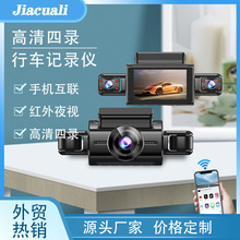 跨境新款4录行车记录仪wifi连接2K高清夜视四录同显360°全景dvr
