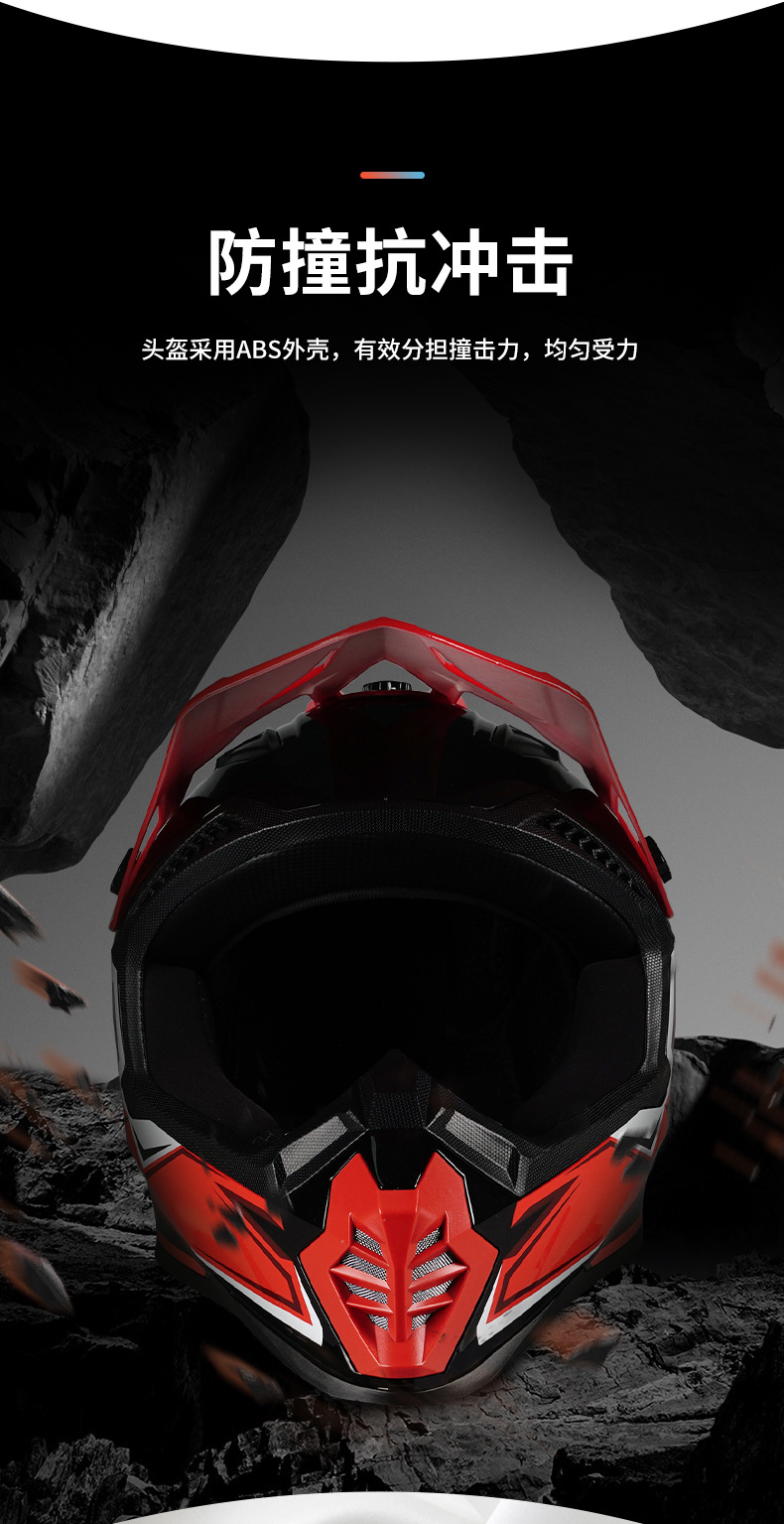 3C Certified Mountain Road Off-Road Motorcycle Helmet Full Face