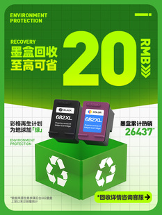 41�ɼ��m��3678��ɫ797582jetHP277760��ӡ�C27756De1276787823ī