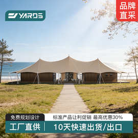 文旅营地张拉膜结构保暖尖顶酒店帐篷别墅高端露营星空屋欧式篷房