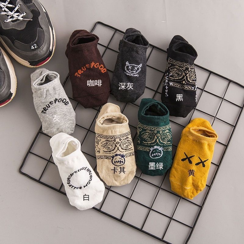 Boat Socks for Male Students, Summer Thin Invisible Socks, Trendy Versatile Xinjiang Cotton Men's Korean Version Ins Japanese Style Short Breathable Socks
