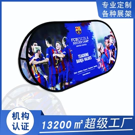 展示架;广告板;广告条幅