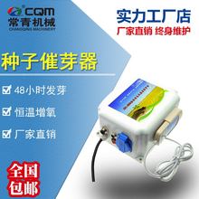 ȫ�Ԅ�����ˮ���N�Ӱlѿ�C��ѿ��С�ͷN�ӽ��N���J�r��48С�r�lѿ