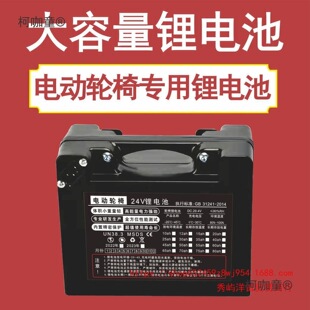 24V늄�݆���늳�30A15A���ô������ňA����ؐ���P�˴�����̫��