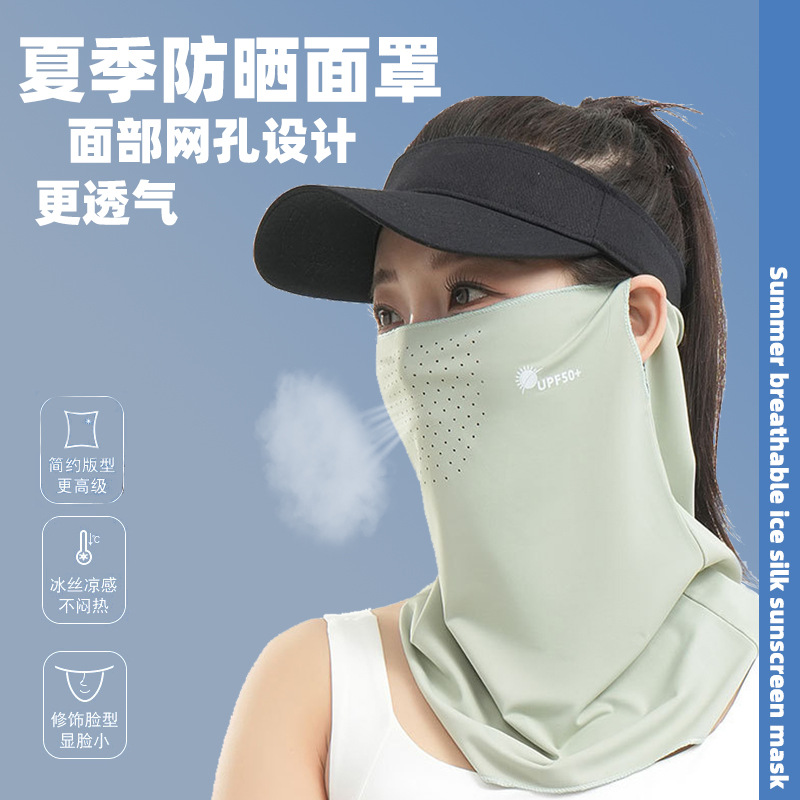 Máscara solar para mujeres verano anti-UV helado cool cuello para montar al aire libre protector de cuello protector de la cara colgando toallas faciales