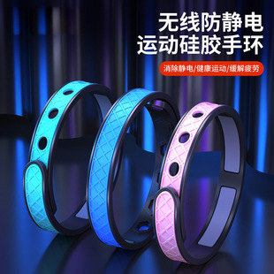 Winter anti-static bracelet men's and women's wireless body static elimination release anti-static removal electrostatic artifact car