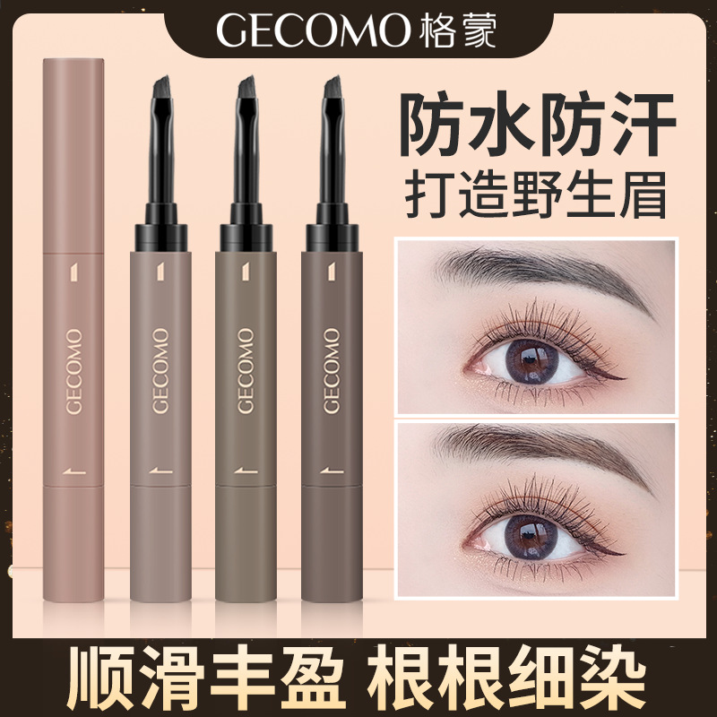Gemon color crema de cejas de larga duración anti-sudor no floreciente natural tridimensional novato cosméticos crema de cejas