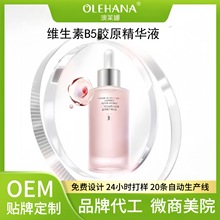 ˮ���aˮ�ؼt���������wOEM С��ƿ�S����B5�zԭ���׾��AҺ���ӹ�