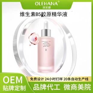 ˮ���aˮ�ؼt���������wOEM С��ƿ�S����B5�zԭ���׾��AҺ���ӹ�