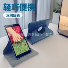 厂家生产平板电脑套mini45壳360旋转荔枝纹ipad皮套硬壳