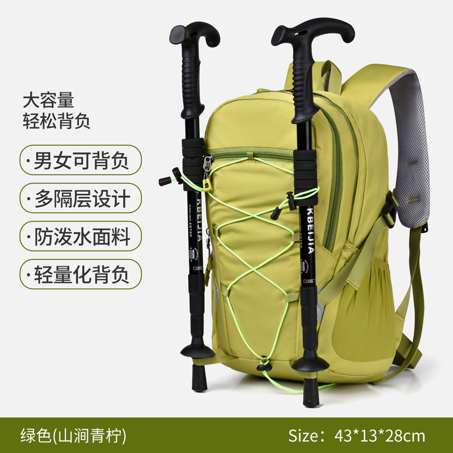 Water-resistant fabric hiking backpack with pressure relief, suitable for mountaineering, trekking, outdoor travel, and sports