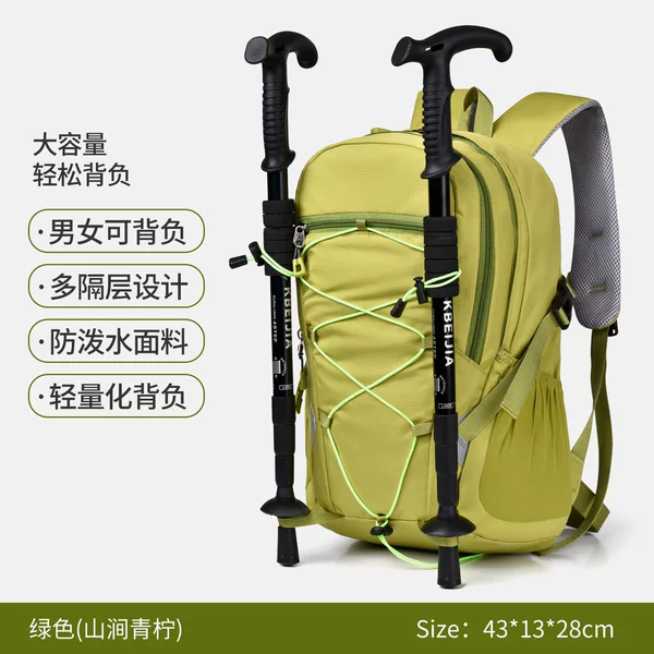 Water-resistant fabric hiking backpack with pressure relief, suitable for mountaineering, trekking, outdoor travel, and sports