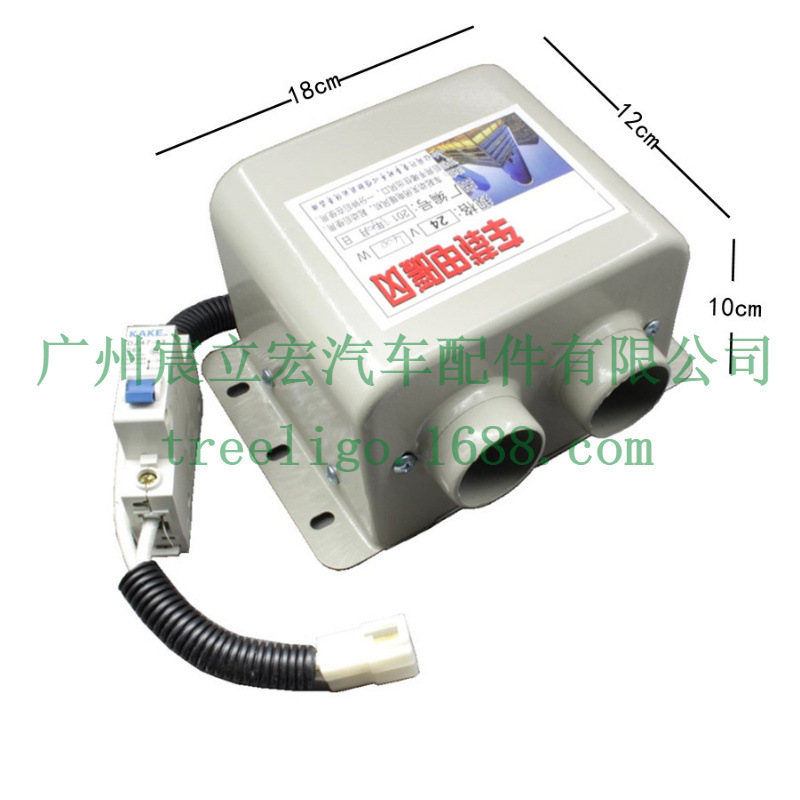 Transfronterizo dedicado coche camión coche calentador eléctrico 12v800w calentador 24V calefacción vidrio Descongelador