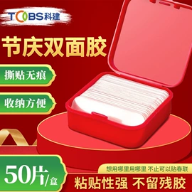 门窗密封条;防潮材料;其他橡胶制品