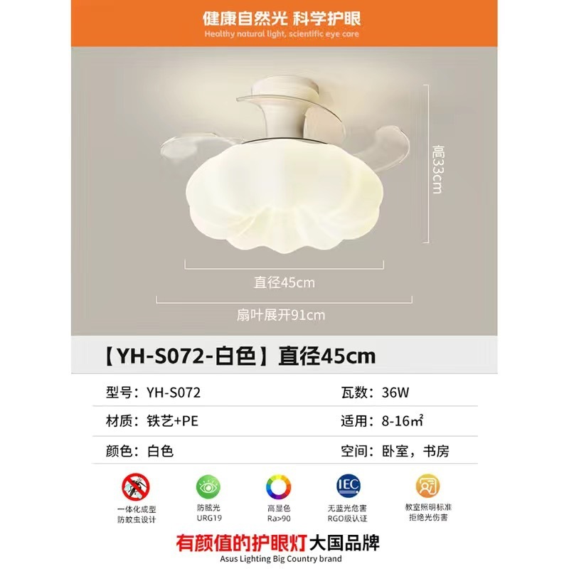 法式奶油风2025新款创意花朵儿童房间智能一体灯卧室灯隐形风扇灯|undefined