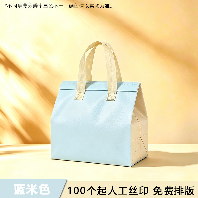 Bolsa de aislamiento térmico para llevar, papel de aluminio desechable para barbacoa, bolsas no tejidas para bebidas, bolsas de embalaje para pastel, té de leche