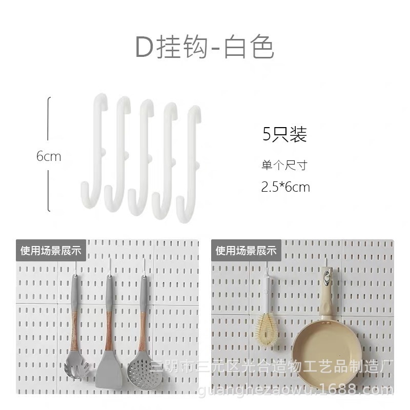 穴の穴の板の物置棚の穴を開けないでフックの部品の隣のデスクトップの収納箱の収納かごのクリップのデスクトップのコネクターを掛けます。