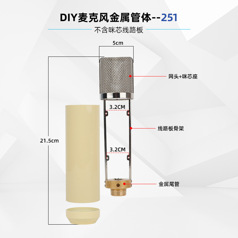 DiyマイクBM-800 u 87などの静電容量マイク回路基板16mm静電容量式マイクマイク|undefined