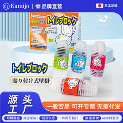 日本kamijo马桶挂篮清洁剂挂球厕所除臭抑菌洁厕块悬挂式洁厕宝