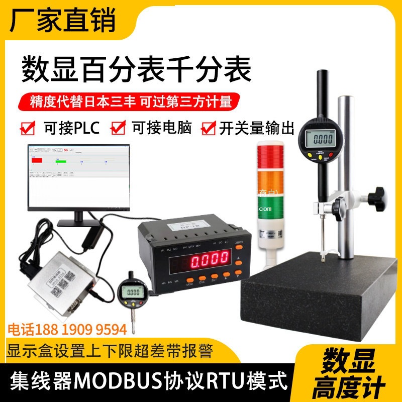 数显百分表千分表精度0.001指示表0-10-12.7-25.4-50-100mm电子表