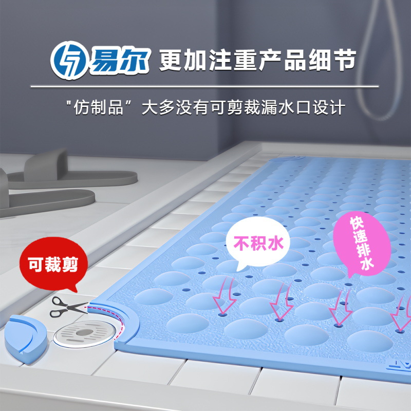 组合新款简约TPE浴缸浴室防滑垫 卫生间洗澡淋浴房吸盘地垫厕所脚